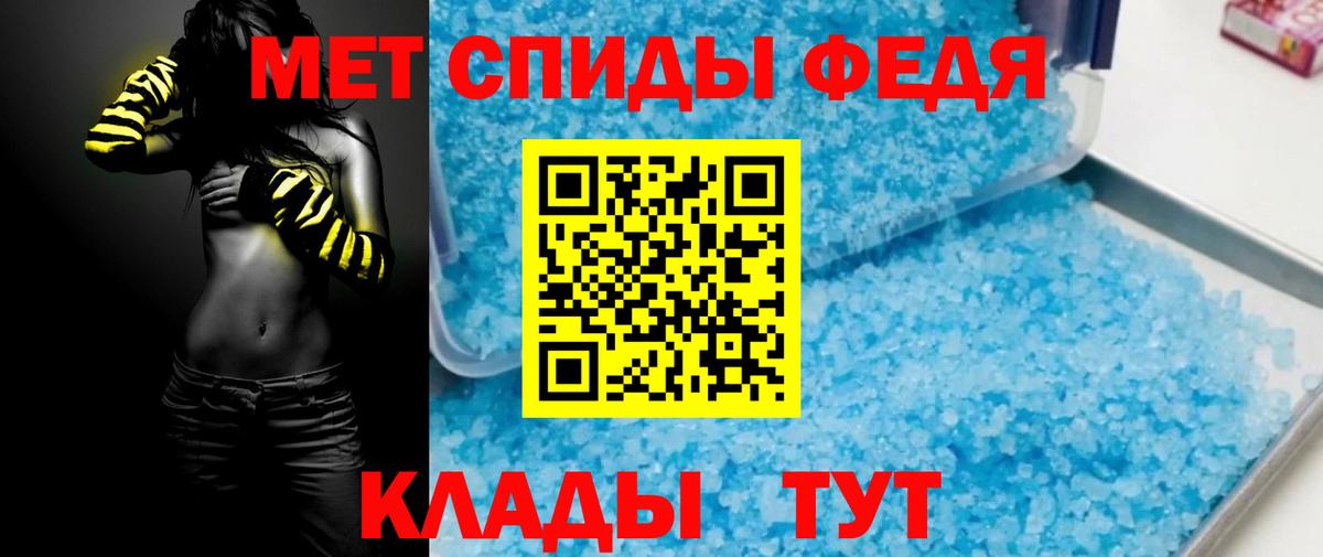 Амфетамин 97% Южноуральск
