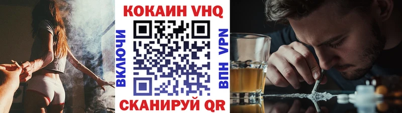 КОКАИН Эквадор Южноуральск