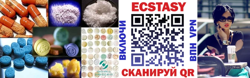 мега сайт Южноуральск ЭКСТАЗИ круглые