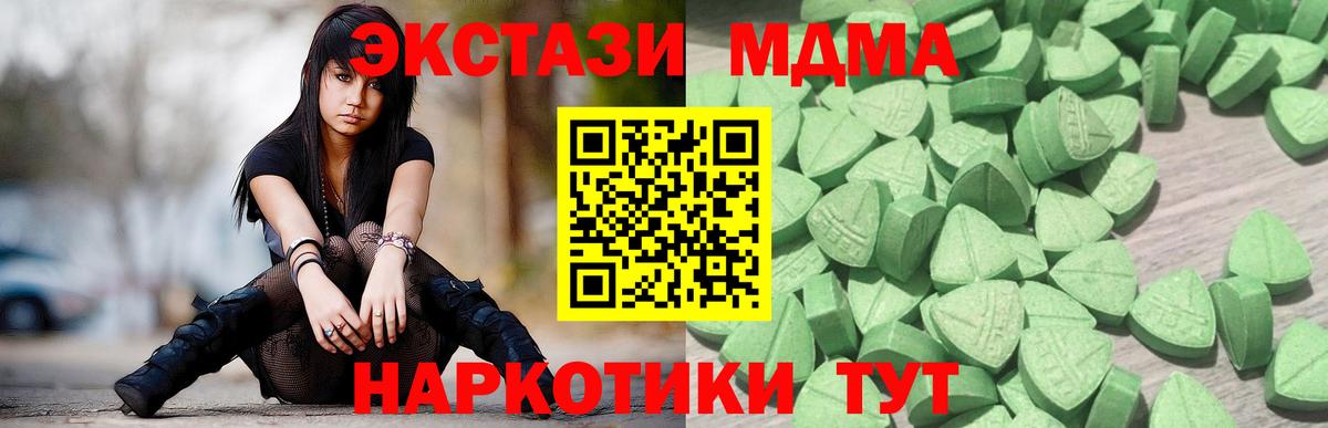 Экстази 300 mg  Вход с VPN  ЭКСТАЗИ Punisher  Экстази  Южноуральск 