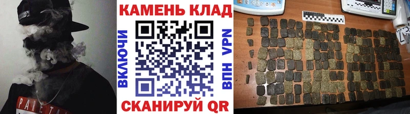 закладка Южноуральск Гашиш VHQ