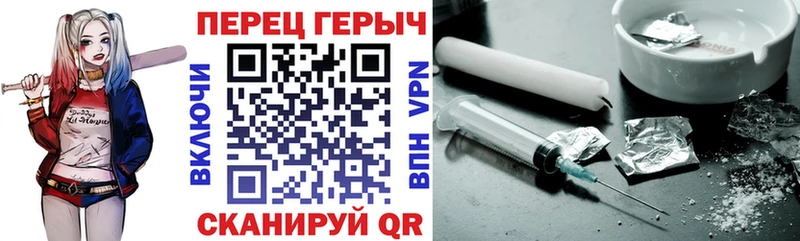 ГЕРОИН афганец  Южноуральск 