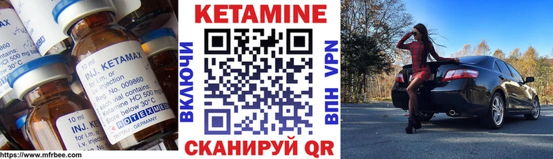 Кетамин ketamine  цена   Южноуральск 