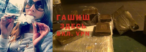 дурь Абдулино