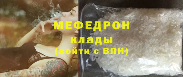 метамфетамин Абаза