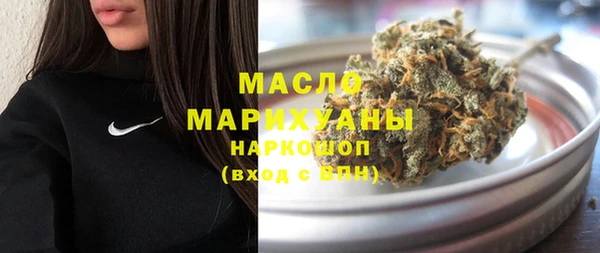 круглые Абинск