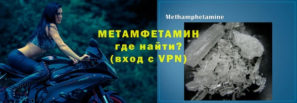 метамфетамин Абаза