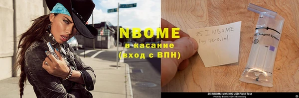круглые Абинск