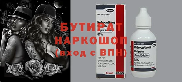 круглые Абинск