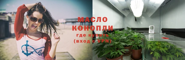 метамфетамин Абаза