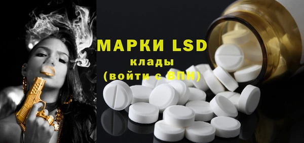 метамфетамин Абаза