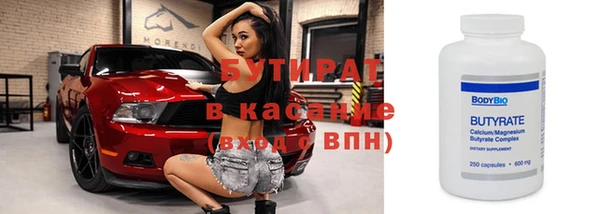 круглые Абинск