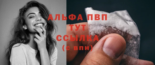 дурь Абдулино