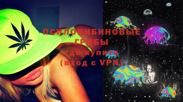метамфетамин Абаза