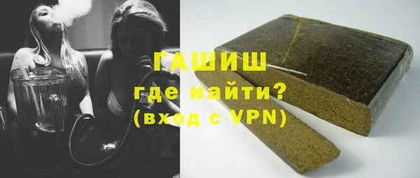 метамфетамин Абаза