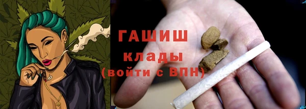 круглые Абинск