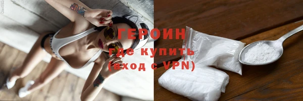 экстази Яранск