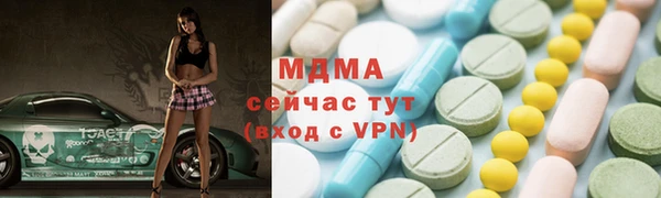 круглые Абинск