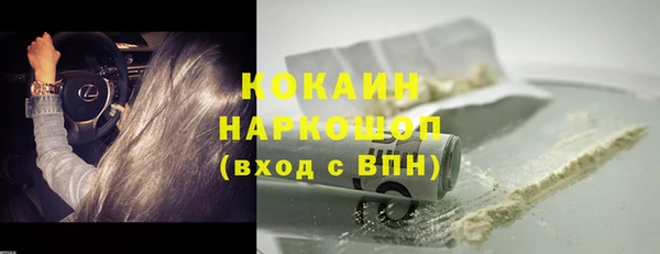 метамфетамин Абаза