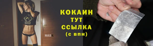 дурь Абдулино