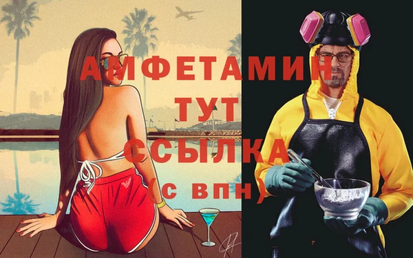 круглые Абинск