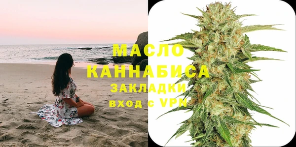 метамфетамин Абаза