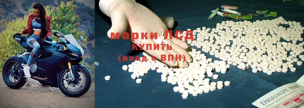 метамфетамин Абаза