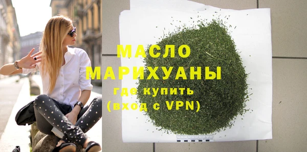 метамфетамин Абаза