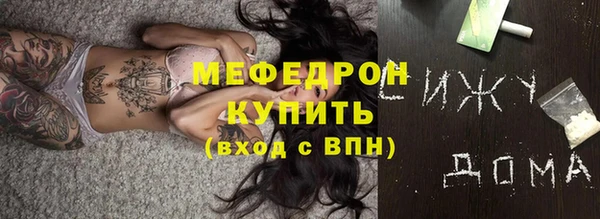 дурь Абдулино