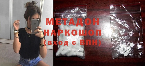 дурь Абдулино