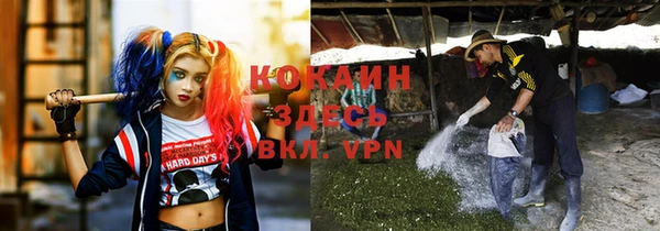 круглые Абинск