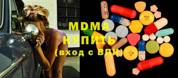метамфетамин Абаза