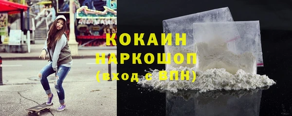 круглые Абинск