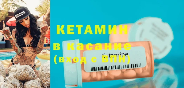 круглые Абинск