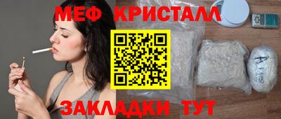стаф Нарткала