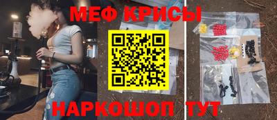 мет Нальчик