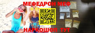 мет Нальчик