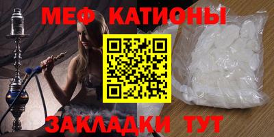 мет Нальчик