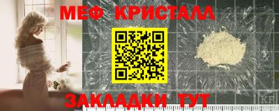 таблы Наро-Фоминск