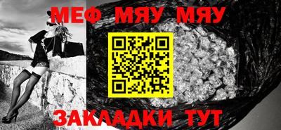 мет Нальчик