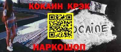 таблы Наро-Фоминск