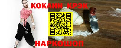 таблы Наро-Фоминск