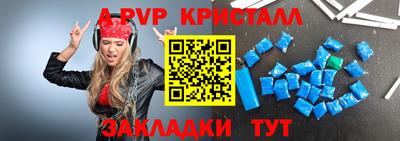 стаф Нарткала