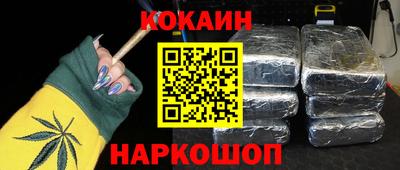 таблы Наро-Фоминск