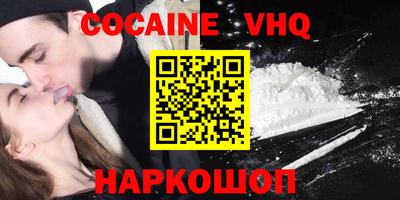 таблы Наро-Фоминск