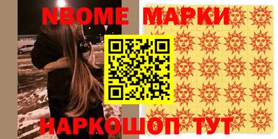 стаф Нарткала
