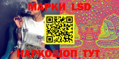 таблы Наро-Фоминск