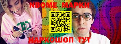 стаф Нарткала