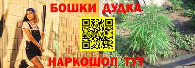 таблы Наро-Фоминск