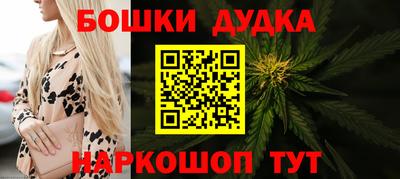 мет Нальчик